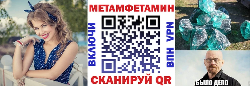 Amphetamine Розовый Кисловодск