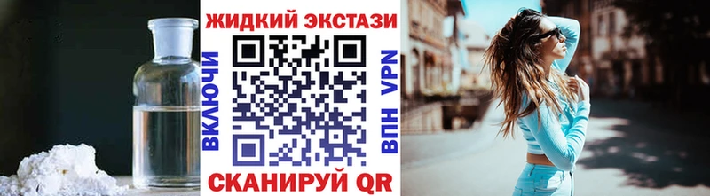 БУТИРАТ BDO 33%  Купить  Кисловодск 