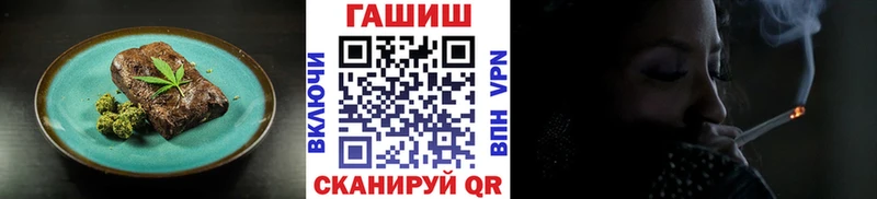 Купить где  Кисловодск  Cannafood конопля 