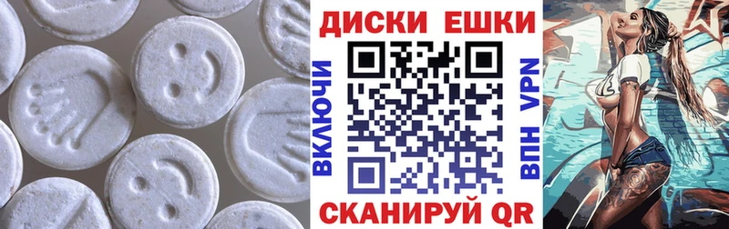 Купить где  Кисловодск  Ecstasy VHQ 