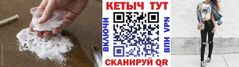 Кетамин ketamine  Купить закладки  Кисловодск 
