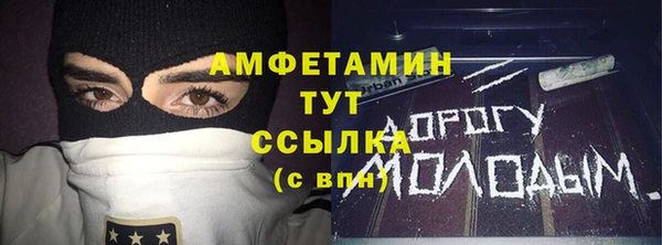 мет Вязники