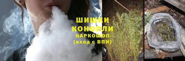 бутират Вязьма