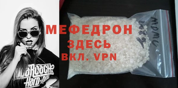 мет Вязники