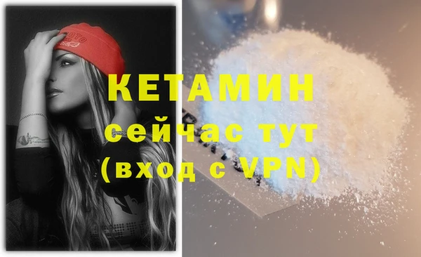 COCAINE Вяземский