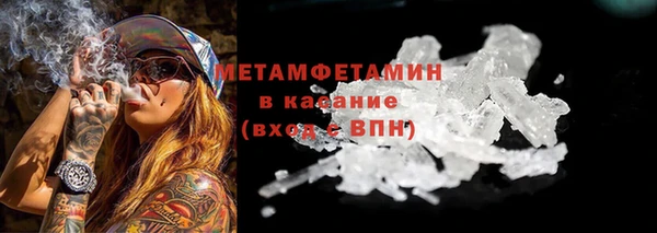 бутират Вязьма