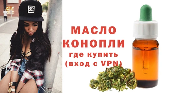 бутират Вязьма