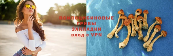 бутират Вязьма