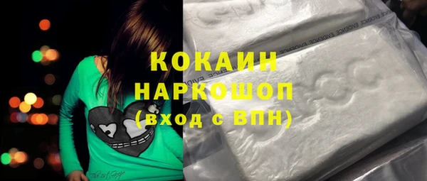 мет Вязники