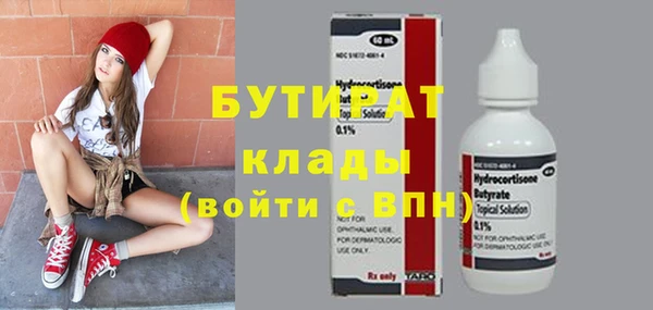 мет Вязники