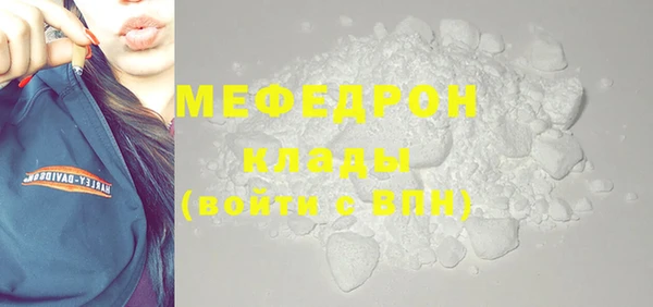 бутират Вязьма