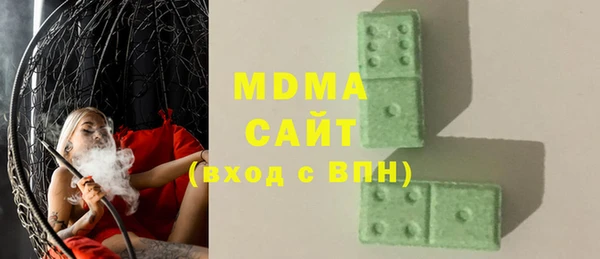 COCAINE Вяземский