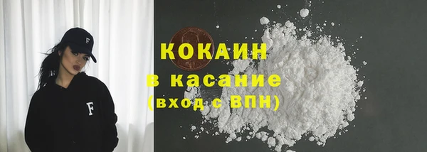 бутират Вязьма