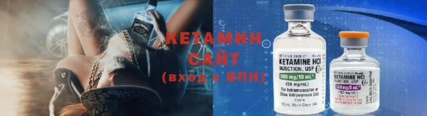 бутират Вязьма