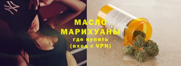 бутират Вязьма
