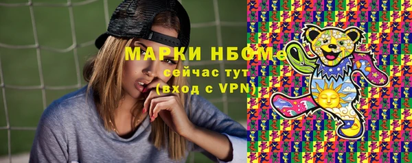мет Вязники