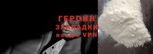 мет Вязники