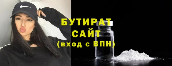 COCAINE Вяземский