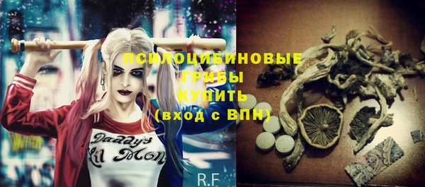 бутират Вязьма