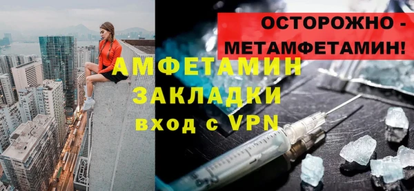 бутират Вязьма
