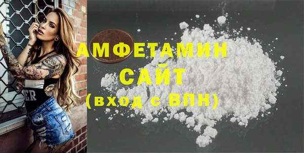 мет Вязники