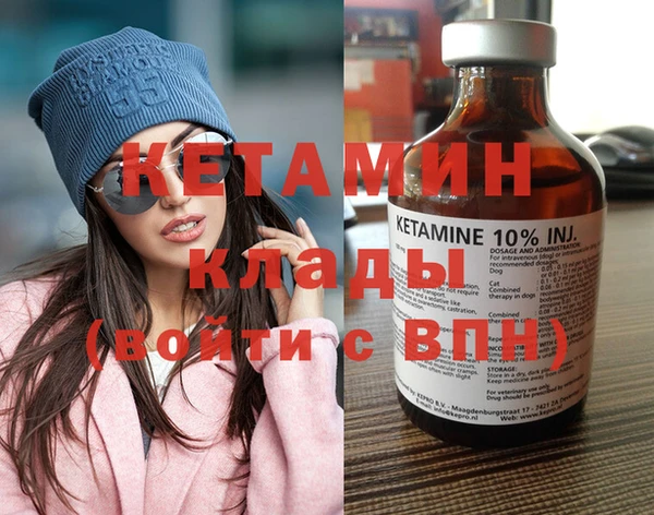 мет Вязники