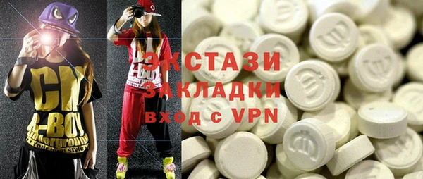 бутират Вязьма