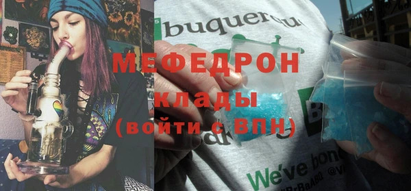 COCAINE Вяземский
