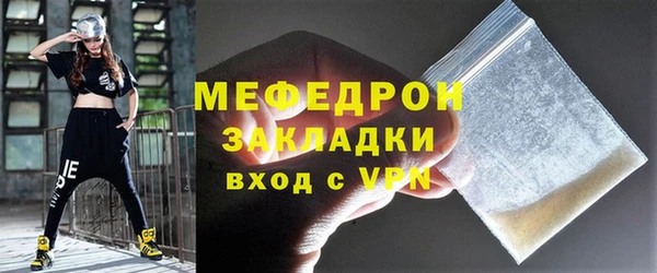 бутират Вязьма