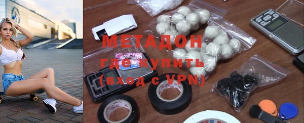бутират Вязьма