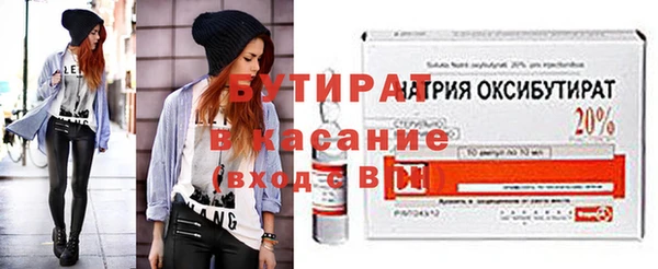 COCAINE Вяземский