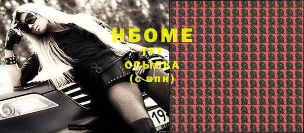 COCAINE Вяземский