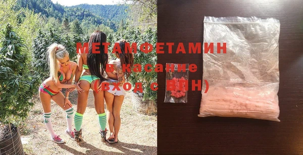 мет Вязники
