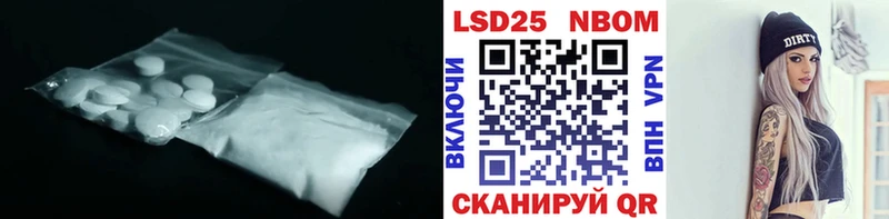 Лсд 25 экстази ecstasy Купить где Кисловодск