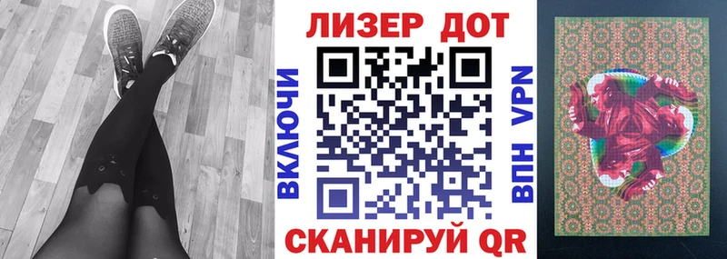 Марки N-bome 1,8мг  Купить  Кисловодск 