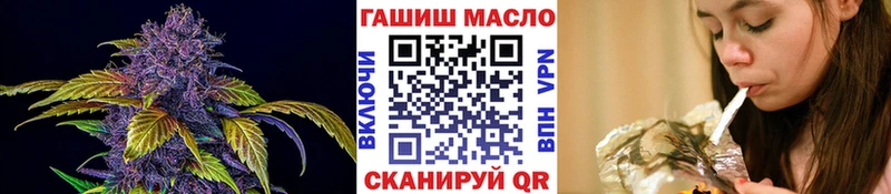 Дистиллят ТГК THC oil Кисловодск